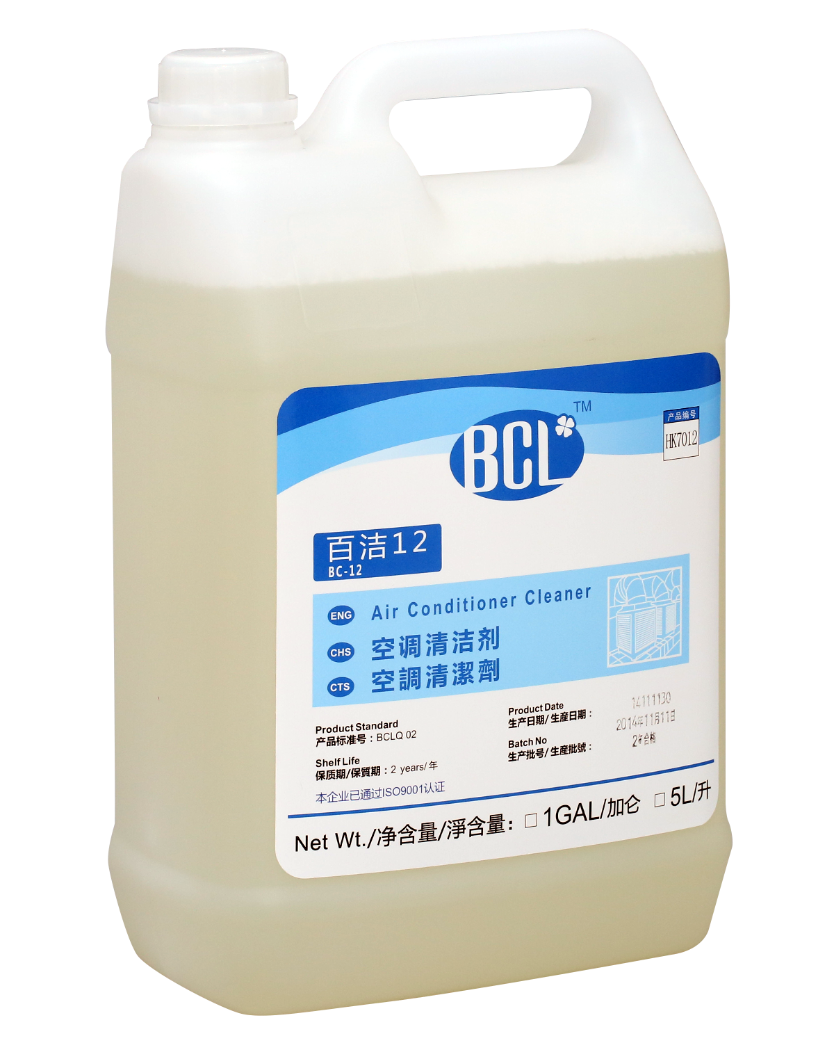 BC-12 Air Conditioner Cleaner2