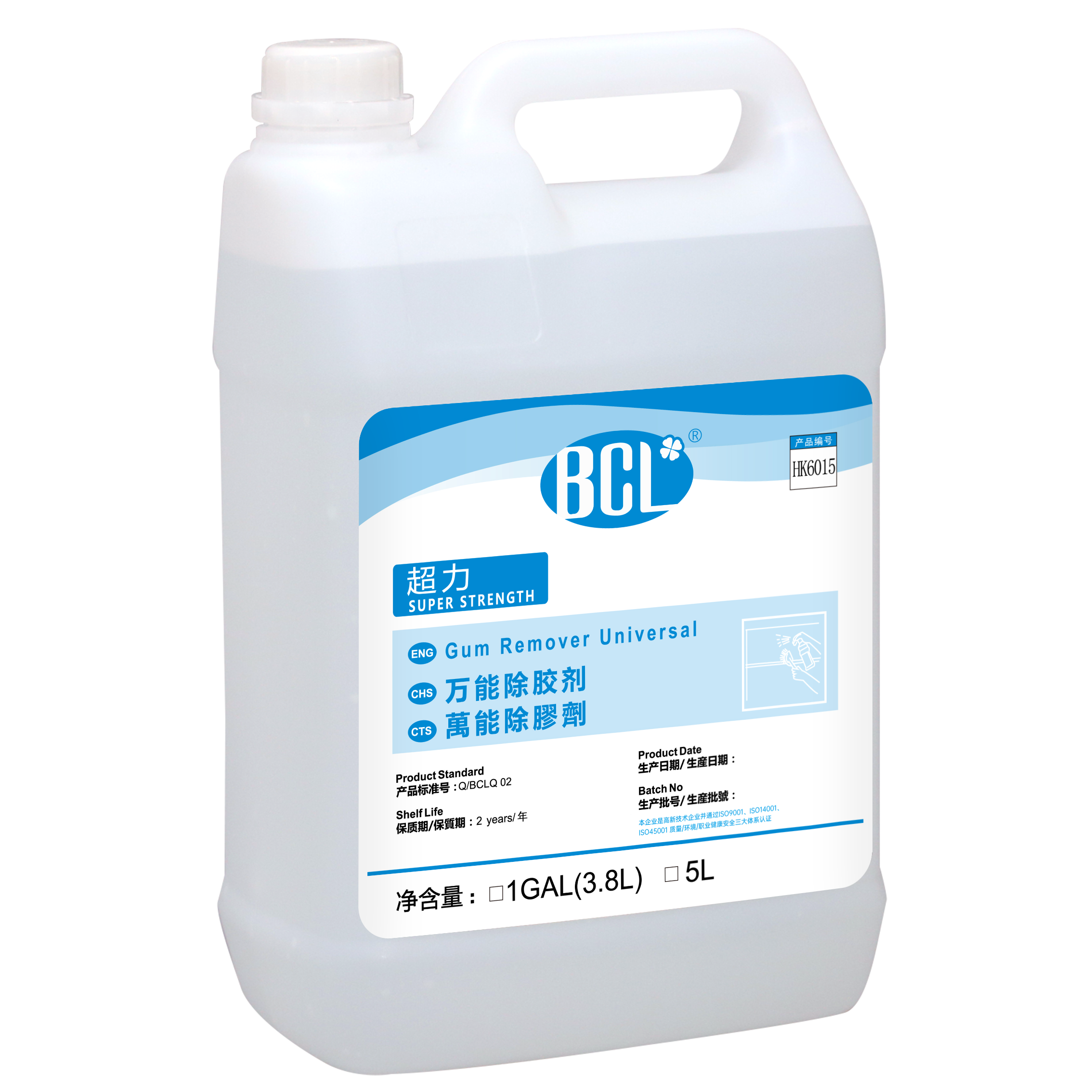 Super Strength Gum Remover Universal2