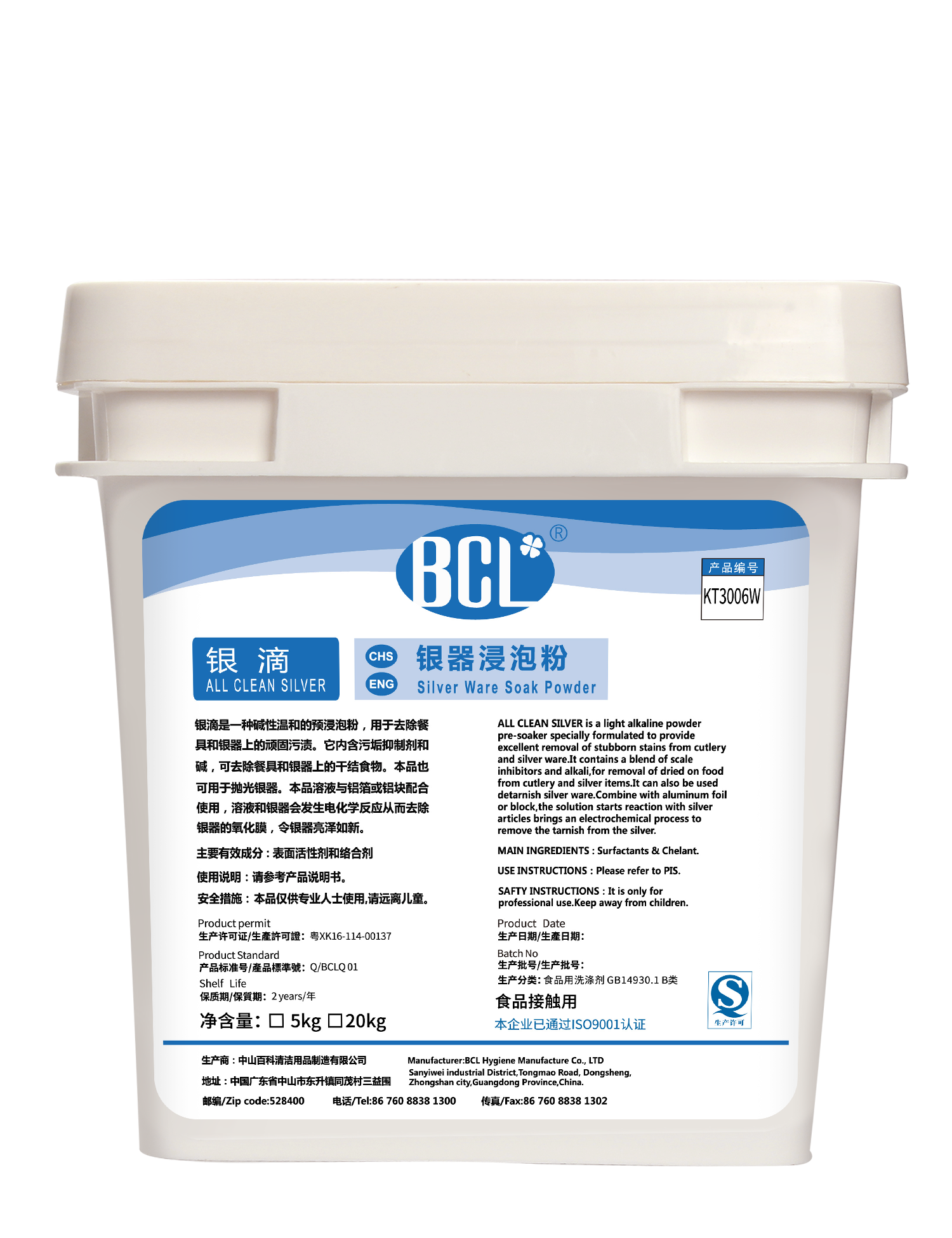 All Clean SilverSilver Ware Soak Powder2