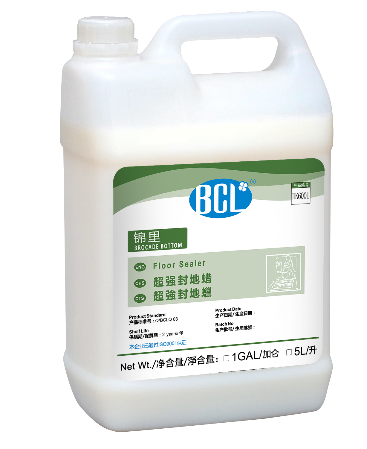 Brocade Bottom Fortify Floor Sealer2