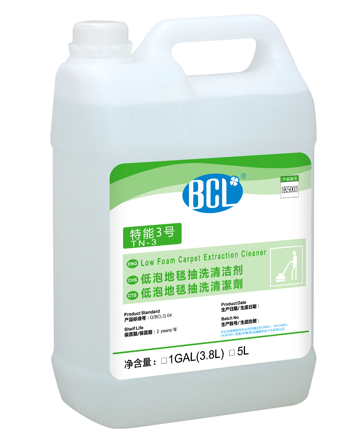 TN-3 Low Foam Carpet Extraction Cleaner2