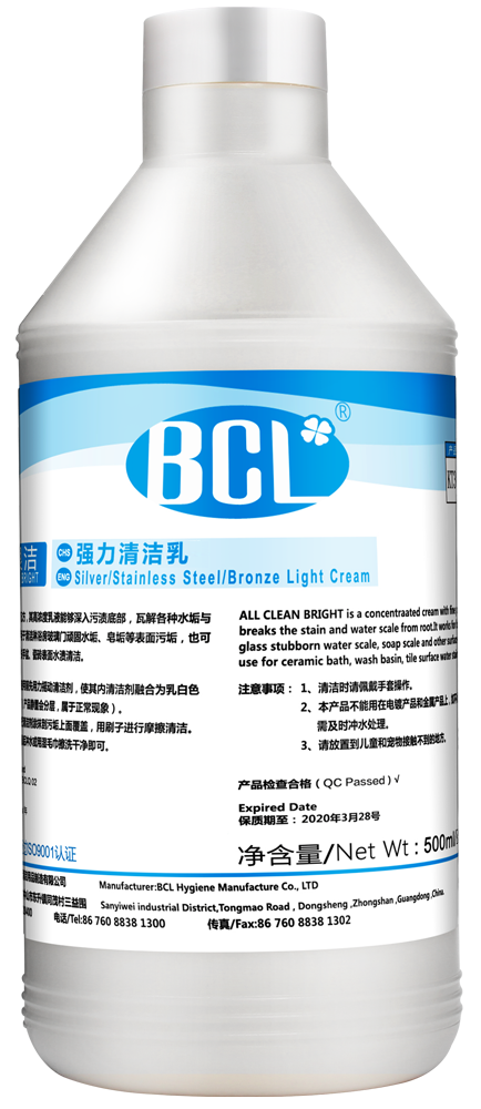 All Clean BrightSilver/Stainless Steel/Bronze Light Cream2