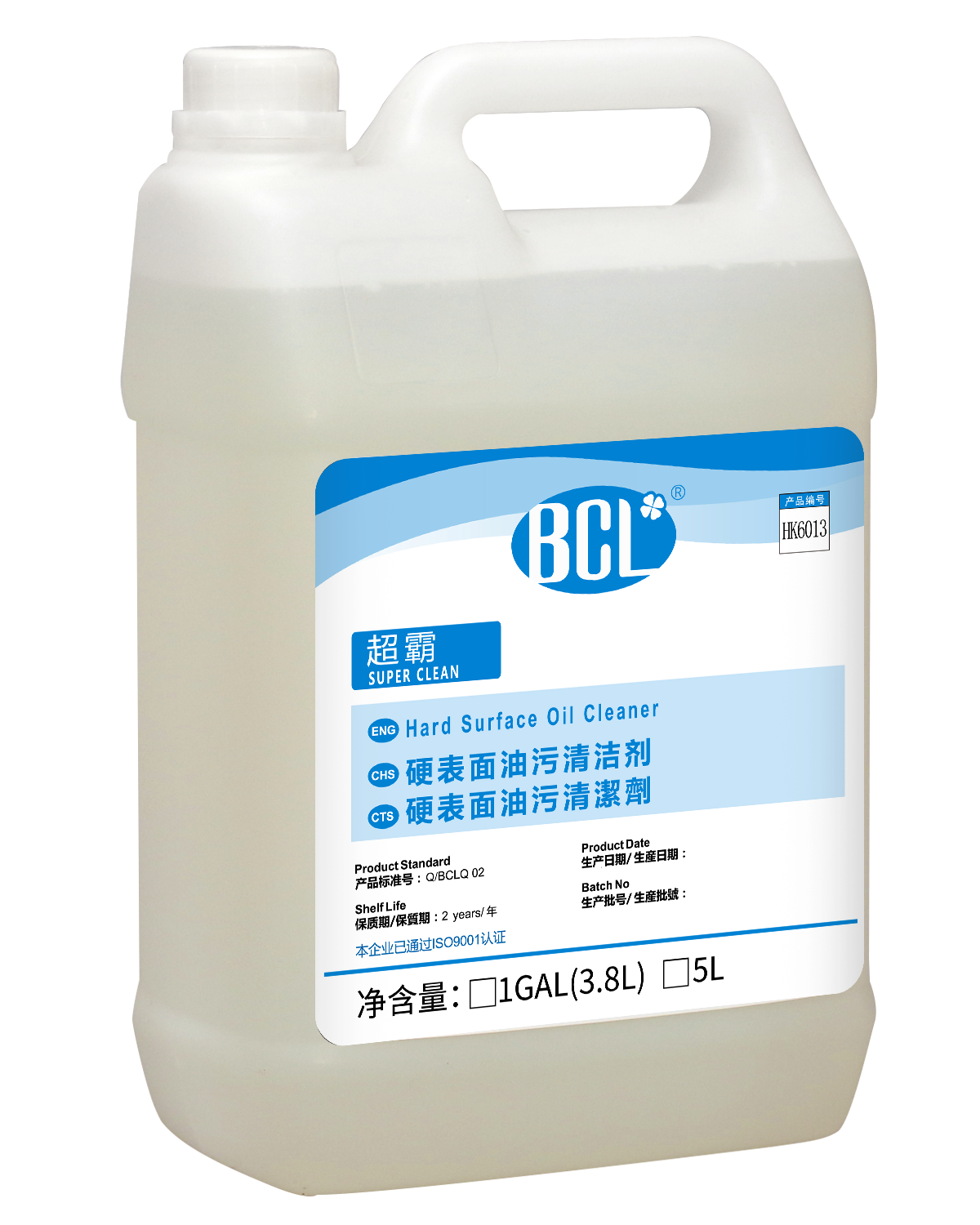 Super Clean Hard Surface Oil Cleaner2