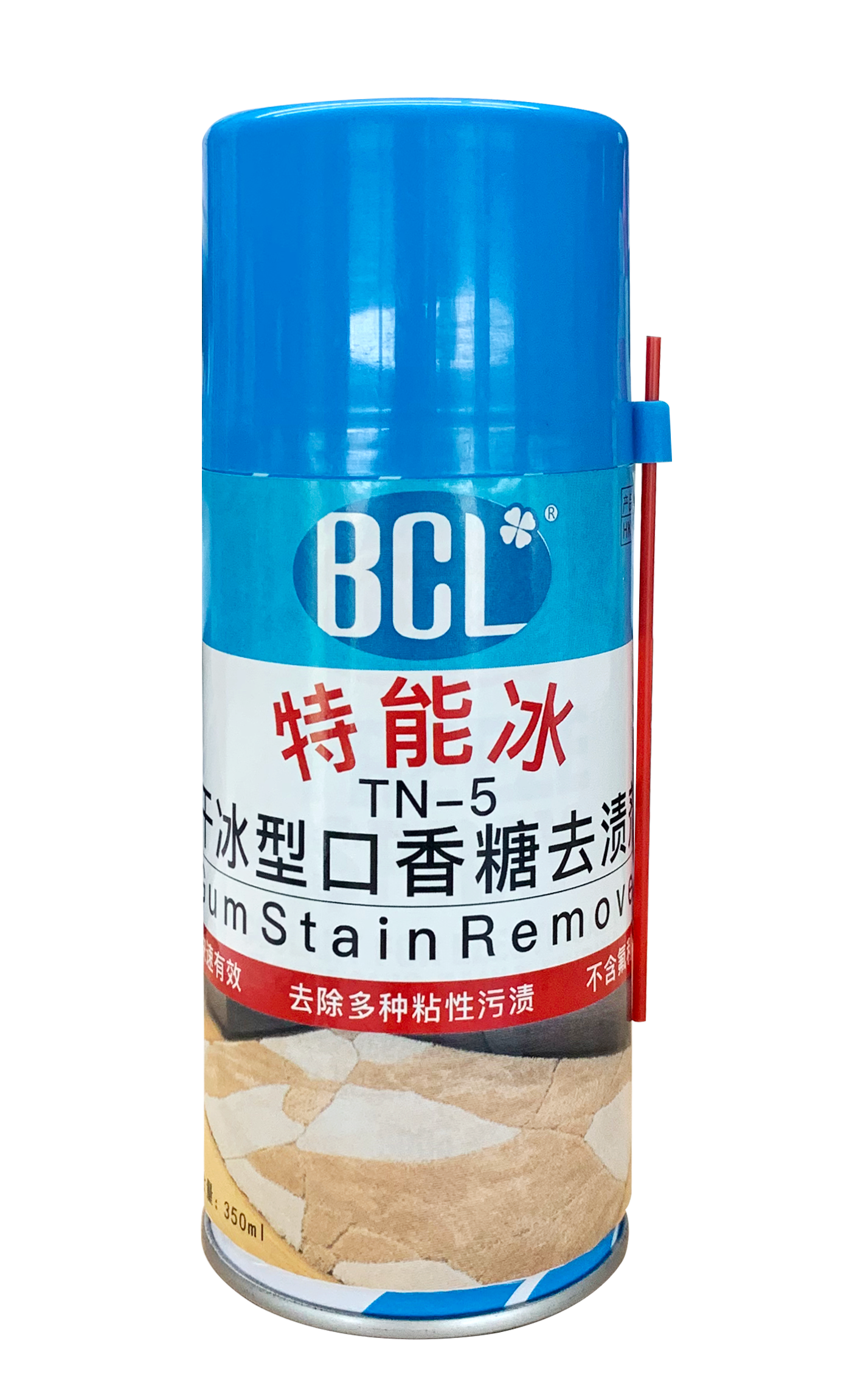 TN-5 Gum Stain Remover(Dry Ice Type)2