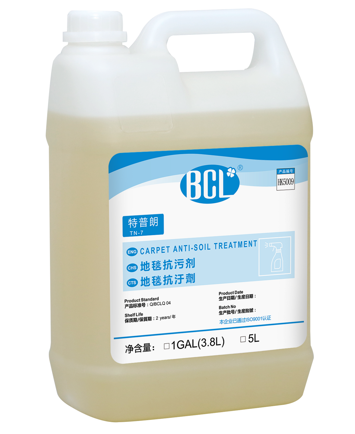 TN-7 Carpet Anti-Soil Treatment2