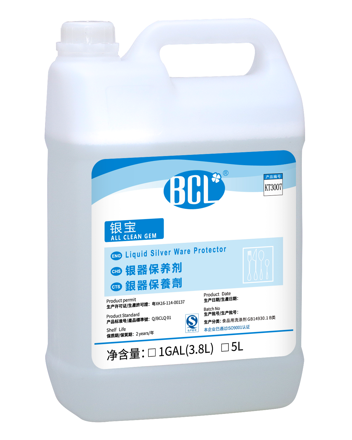 All Clean Gem Liquid Silver Ware Protector2