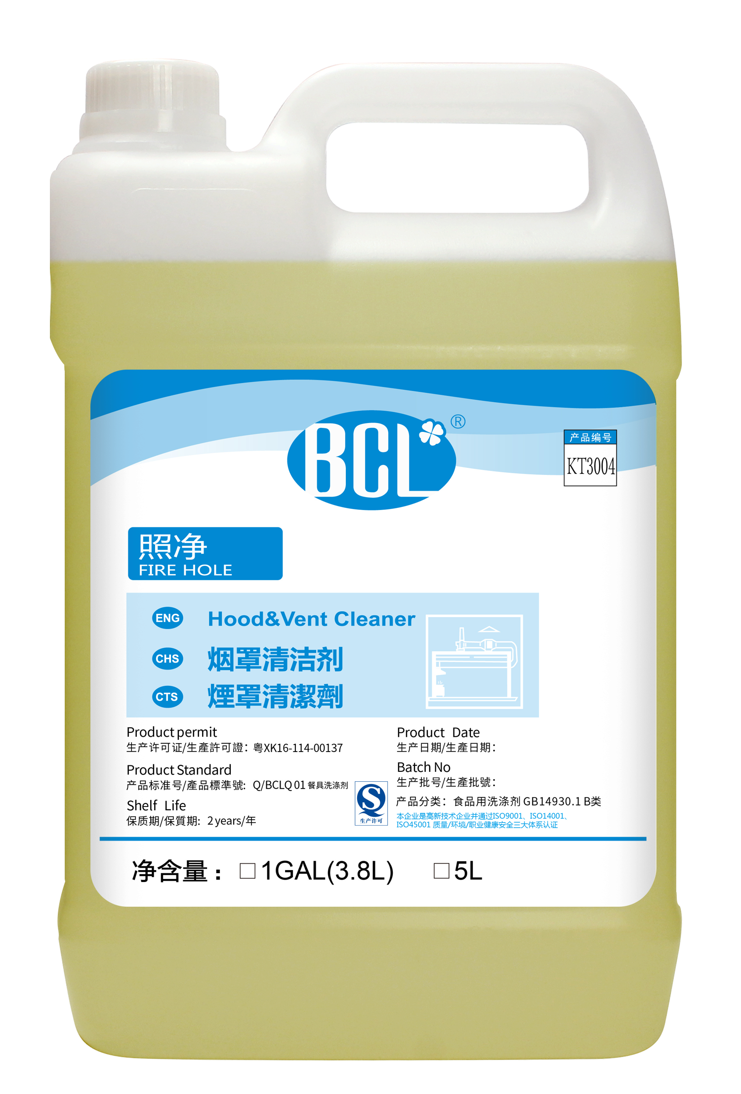 Fire Hole Hood&Vent Cleaner2