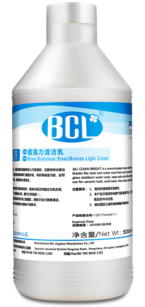 All Clean Bright uper Powerful Cream2