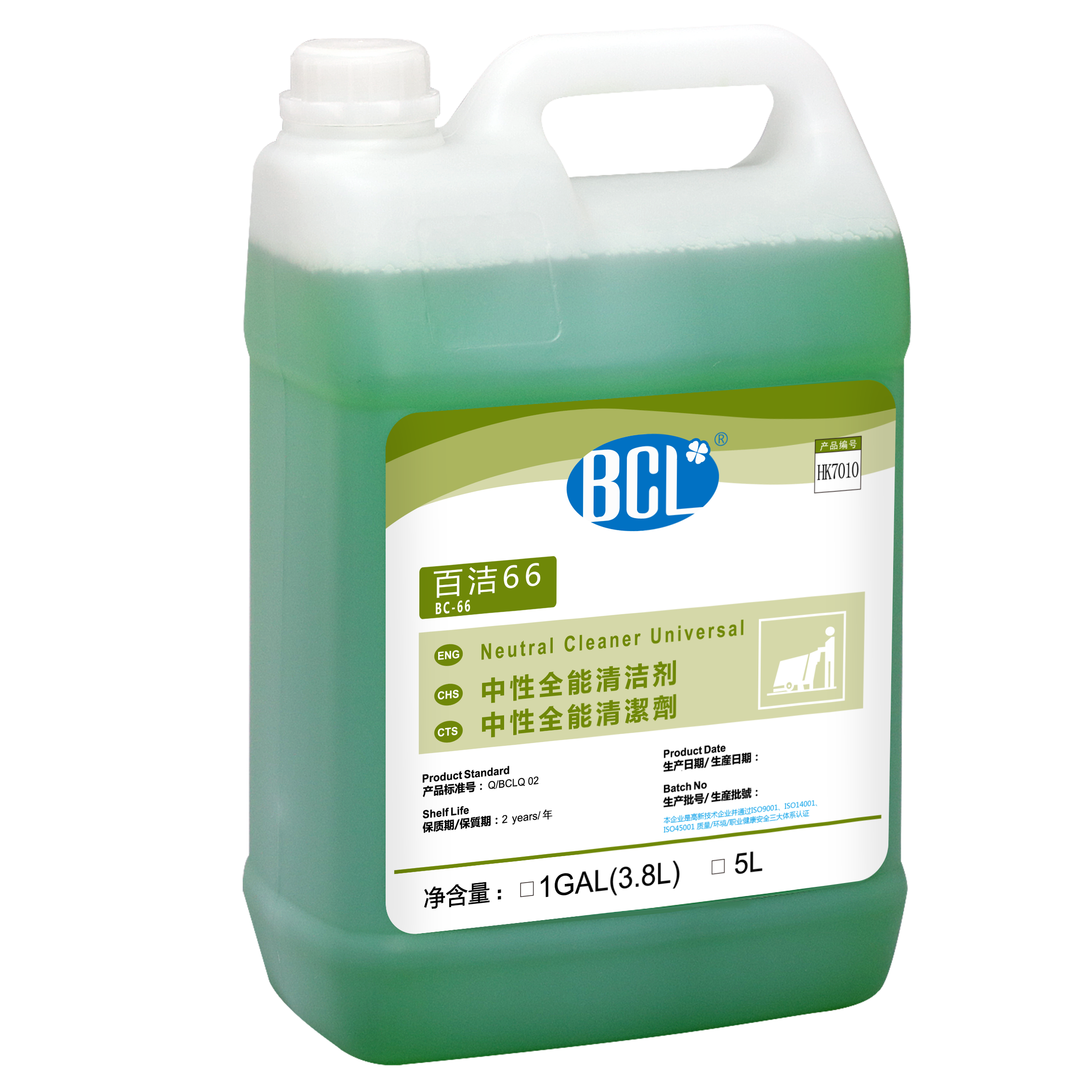 BC-66 Neutral Cleaner Universal2