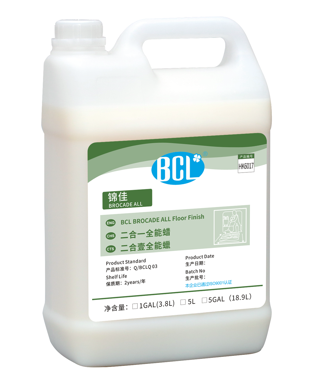 BROCADE ALL Floor Finish2