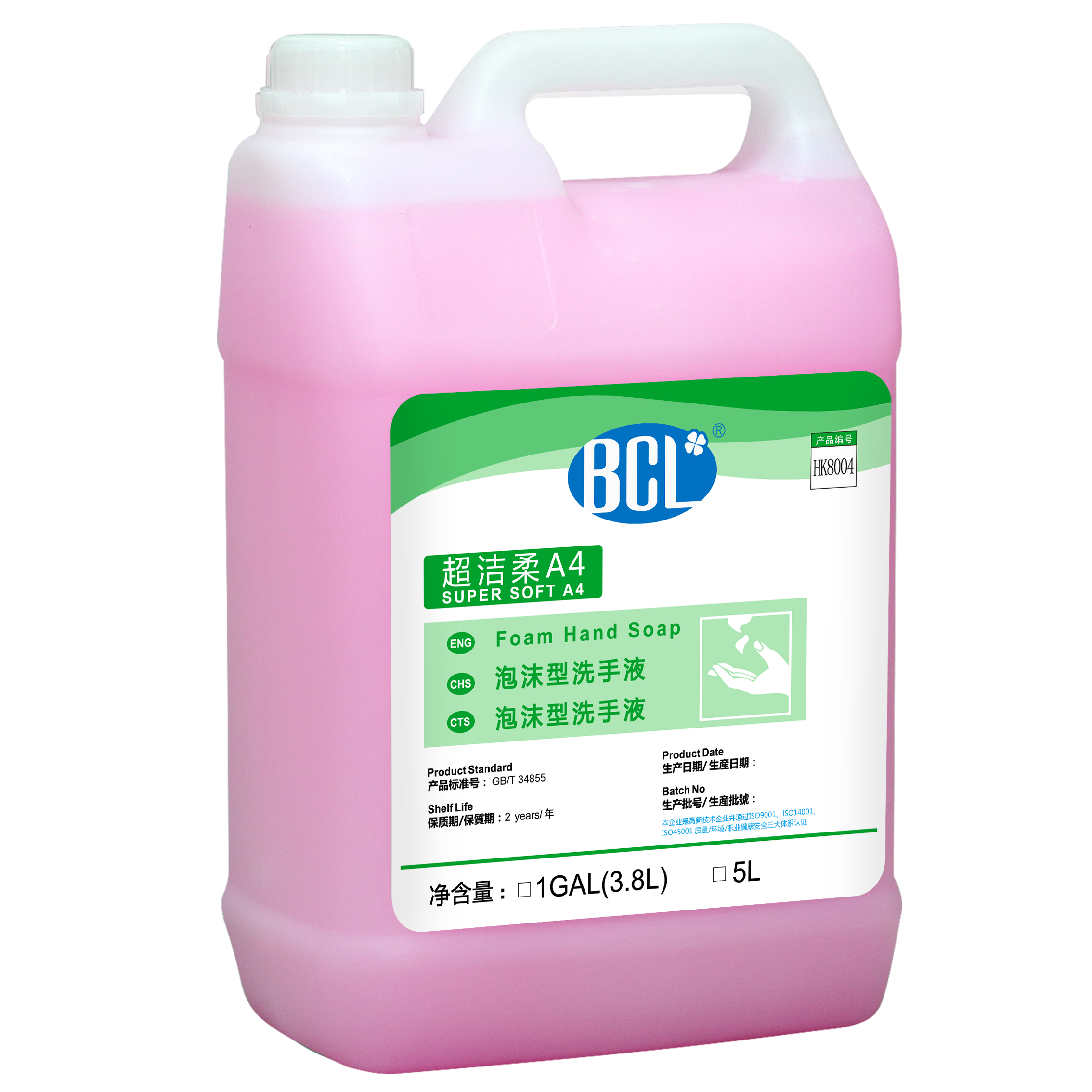 Super Soft A4 Foam Hand Soap2