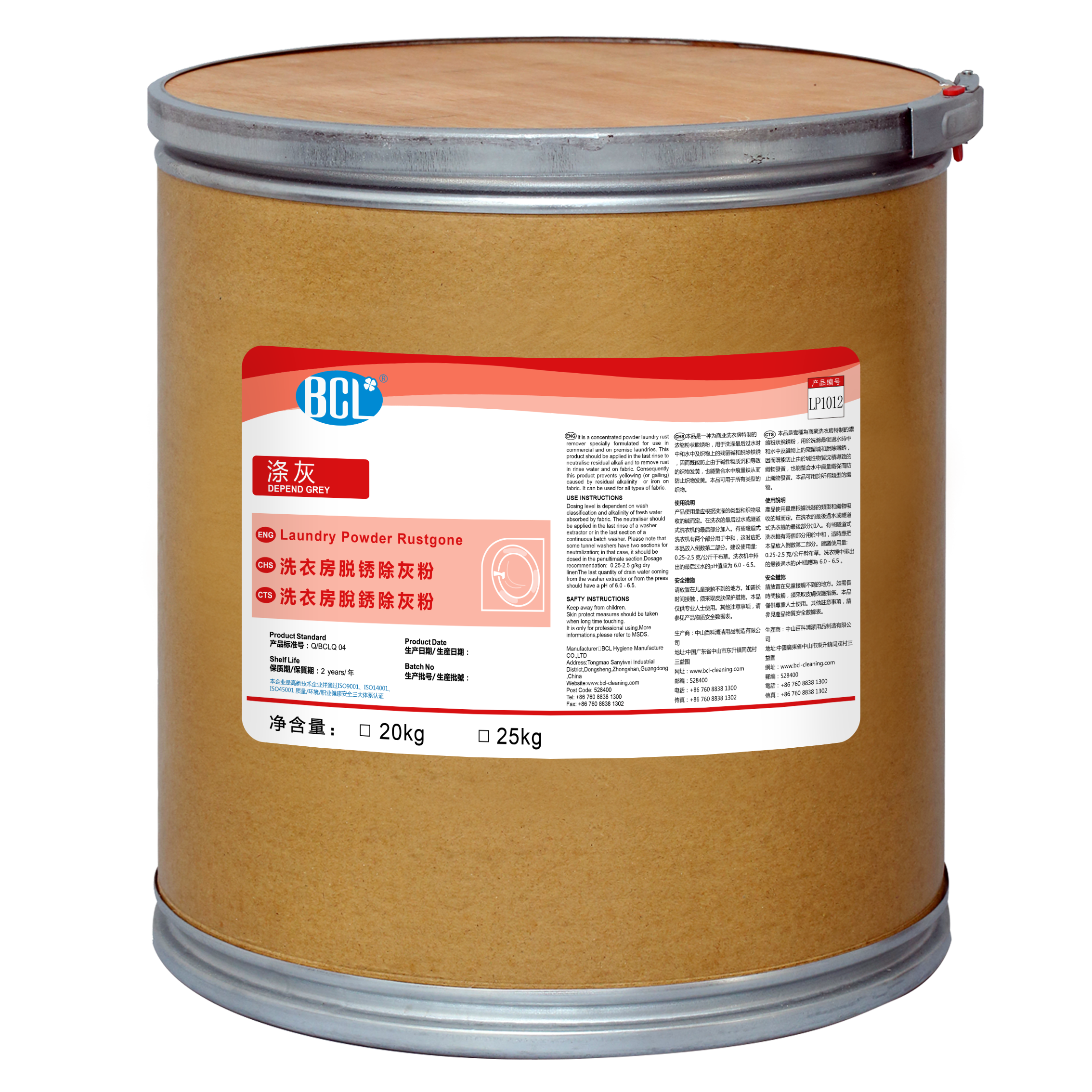 Depend Grey Laundry Powder Rustgone2