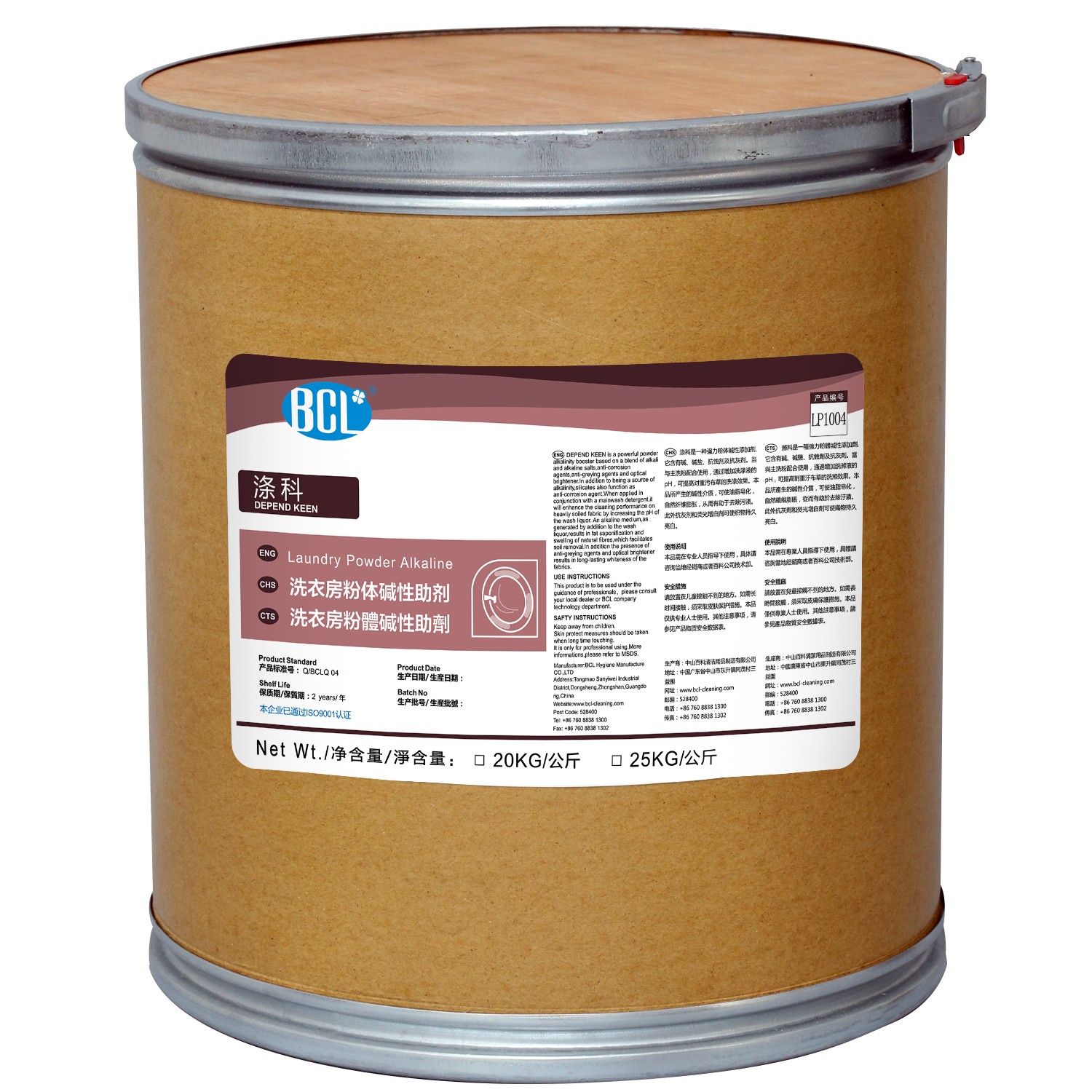 Depend Keen Laundry Powder Alkaline2