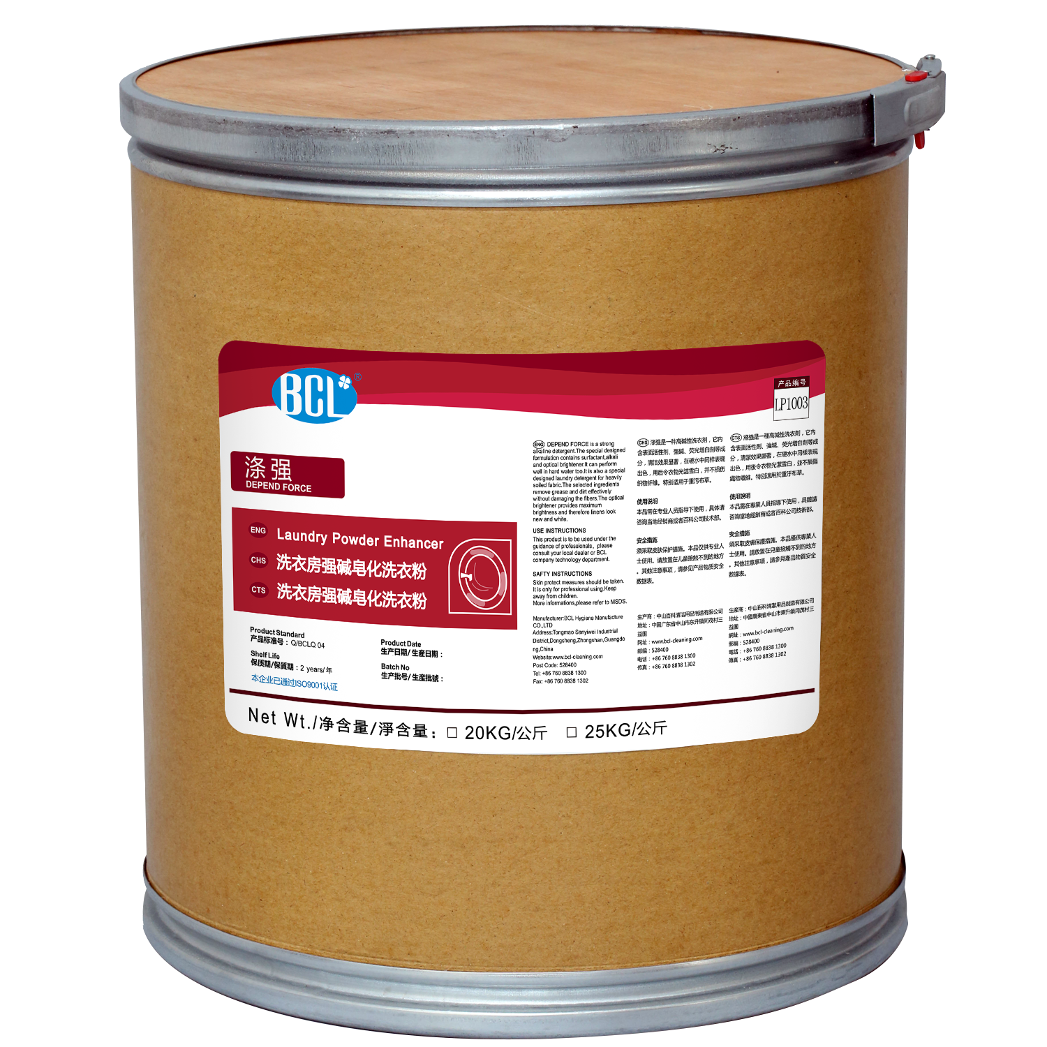 Depend Force Laundry Powder Enhancer2