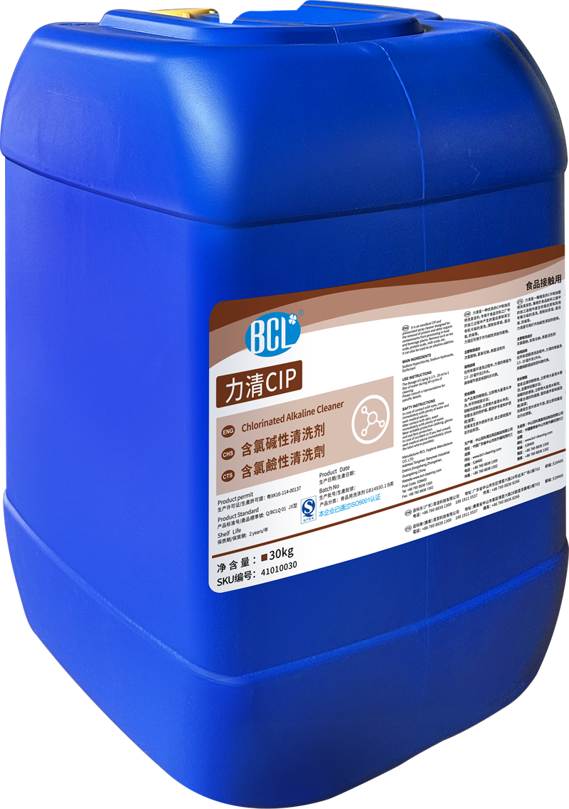 Liqing CIP chlorine-containing alkaline cleaning agent2