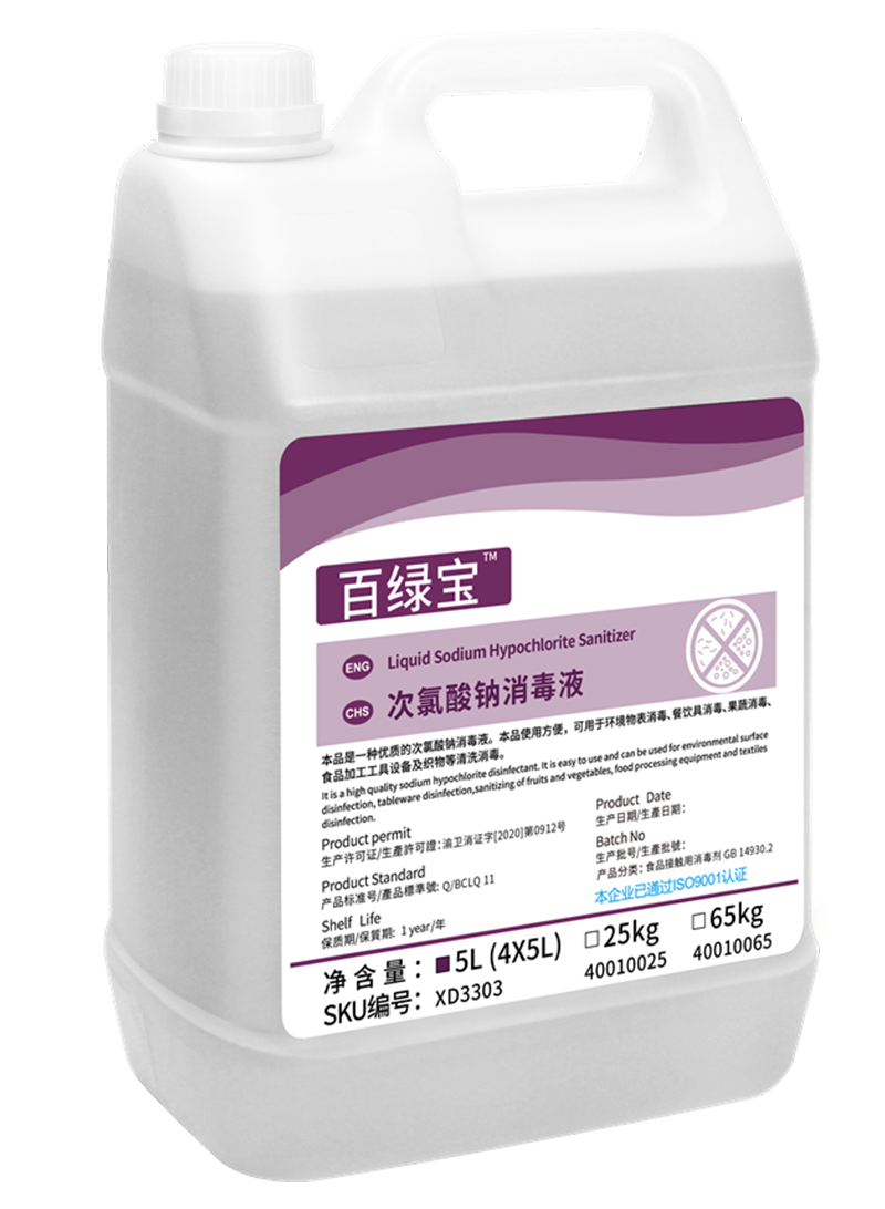 All Clean Emerald Sodium hypochlorite disinfectant2