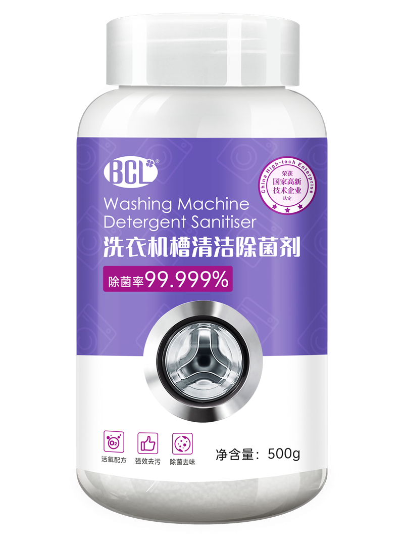 Washing Machine Detergent Sanitizer2