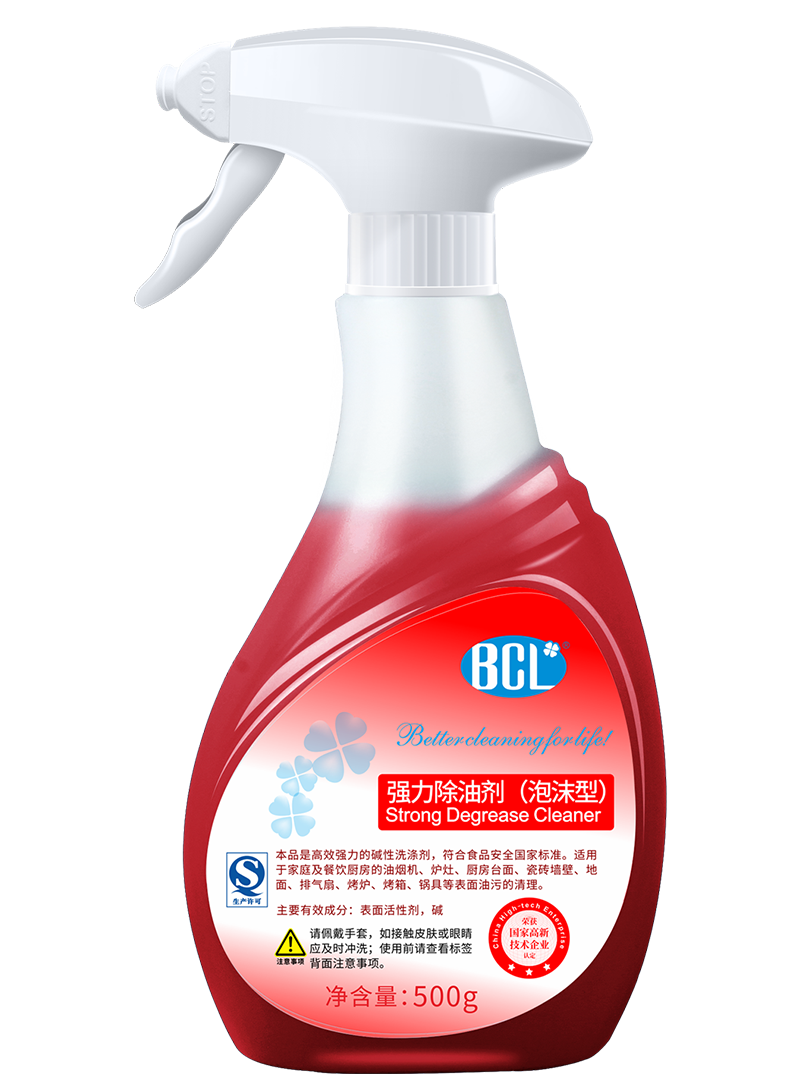 Strong Degrease Cleaner2