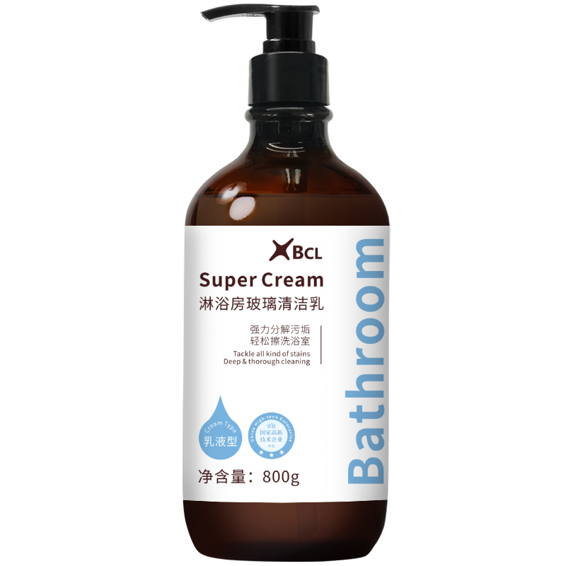 Super Cream2