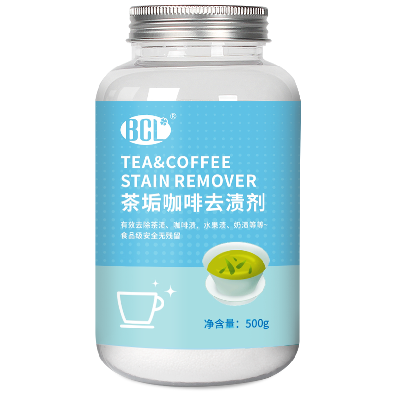 Stain Remover2