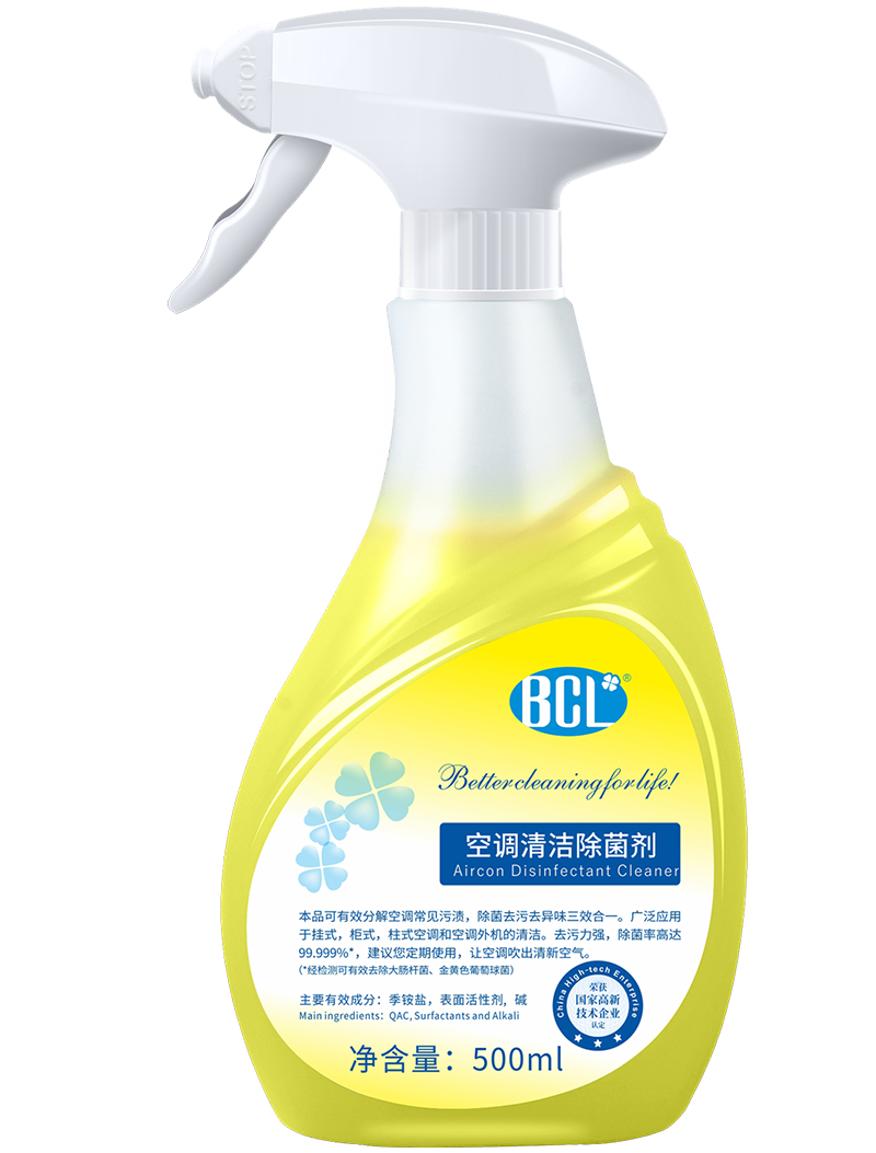 Air Conditioner Disinfectant Cleaner2