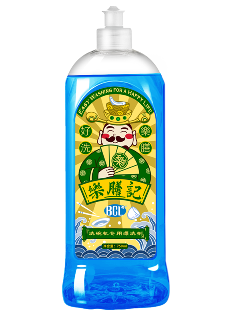 Easy Washing Dishwasher Rinse2