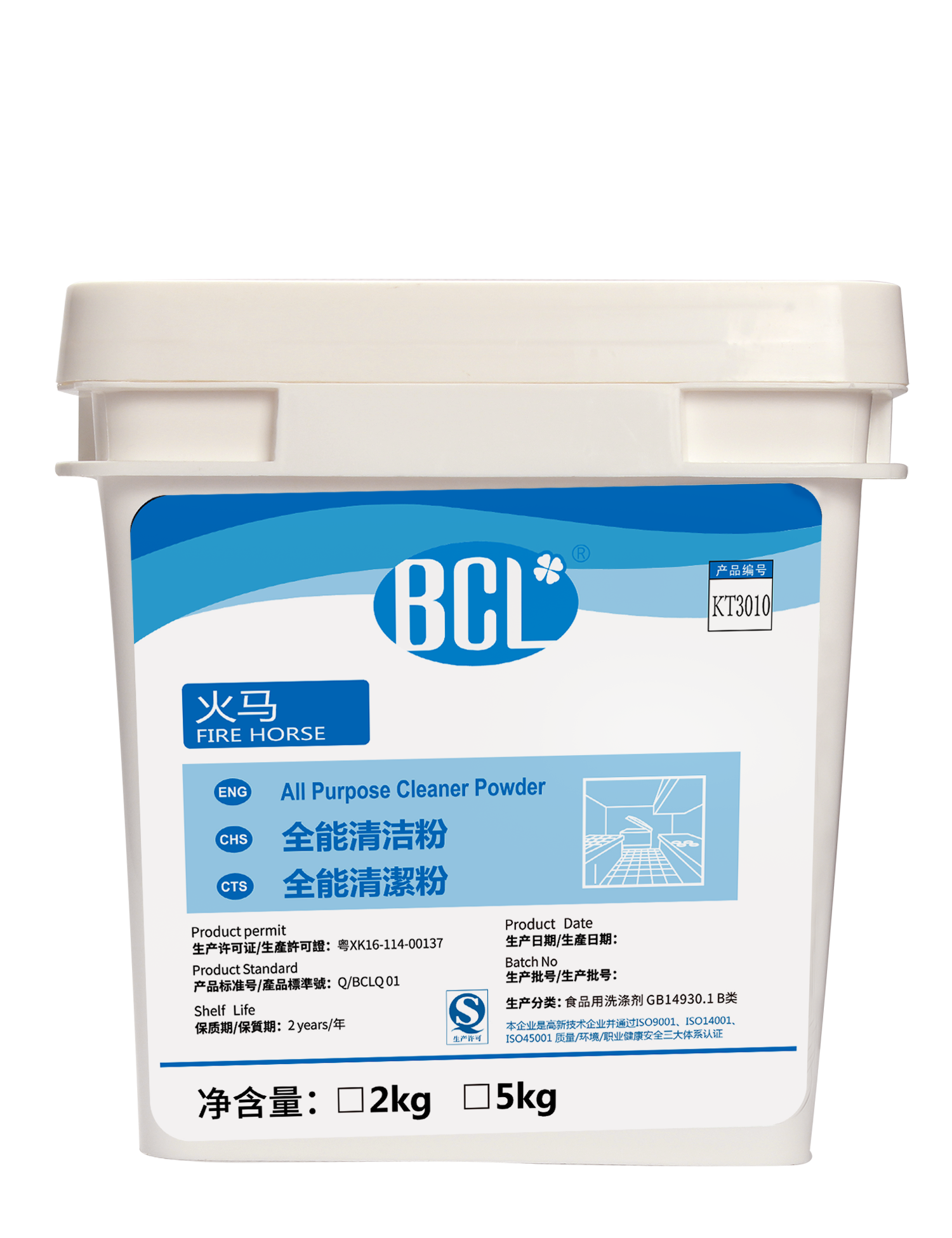 Fire Horse  All Purpose Powder Cleaner2