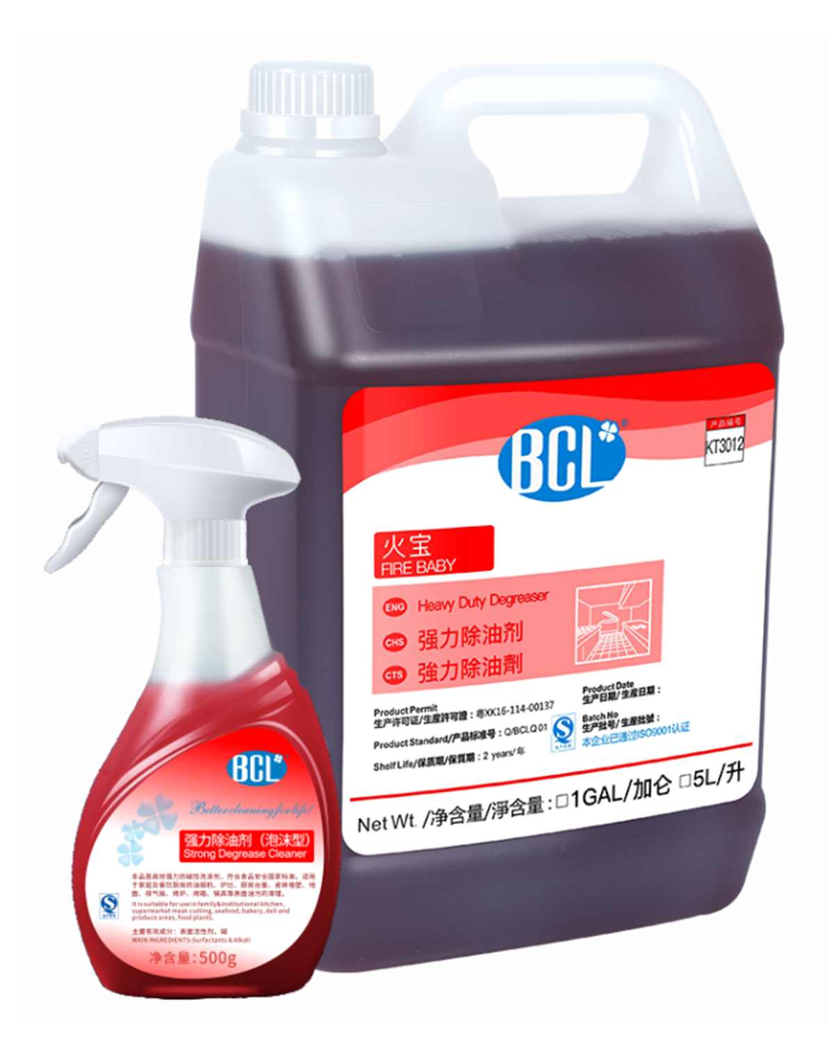 Fire Baby Heavy Duty Degreaser2