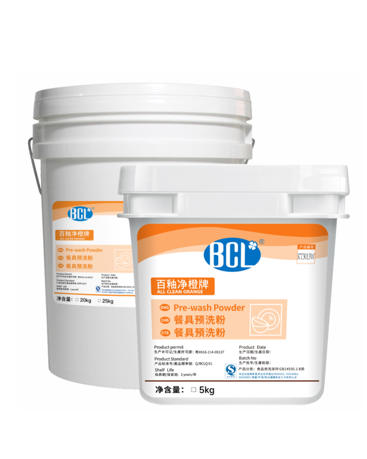 All Clean Orange Pre-wash Powder2