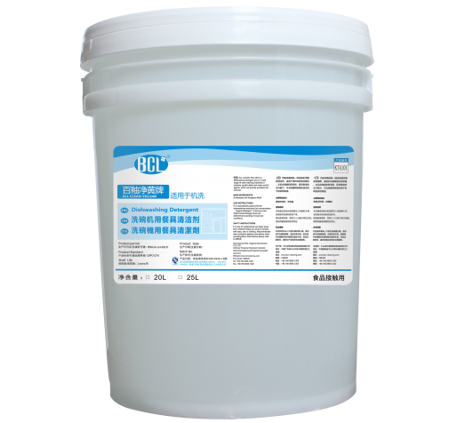 All Clean Yellow Brand-Dishwasher Dishwasher Detergent