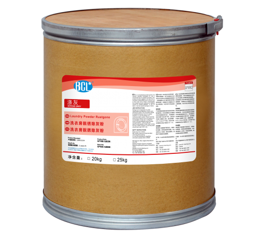 Depend Grey Laundry Powder Rustgone