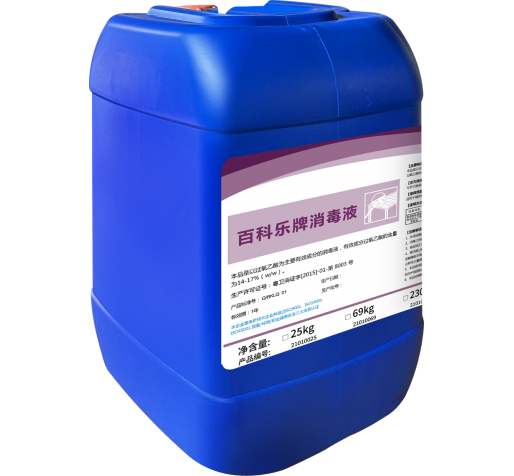 Baccarat disinfectant