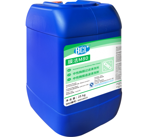 Membrane Cleaner M80 Neutral Enzyme Membrane Filtration Cleaner