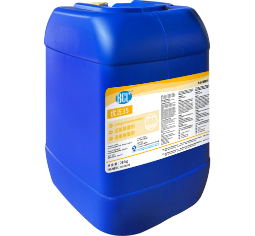 Youjie 35 active oxygen disinfectant