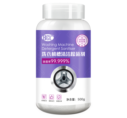 Washing Machine Detergent Sanitizer