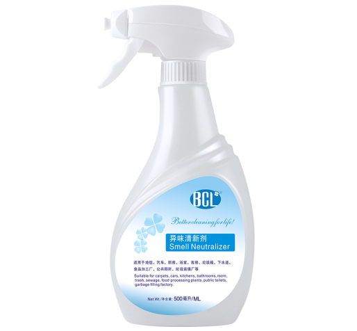 Smell Neutralizer