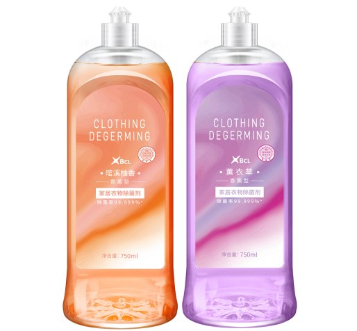 Clothing Degerming Agent