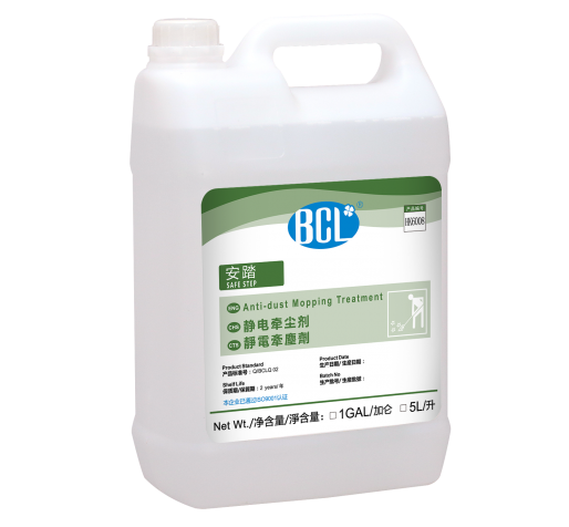 Safe Step Anti-dust Mopping Treatment