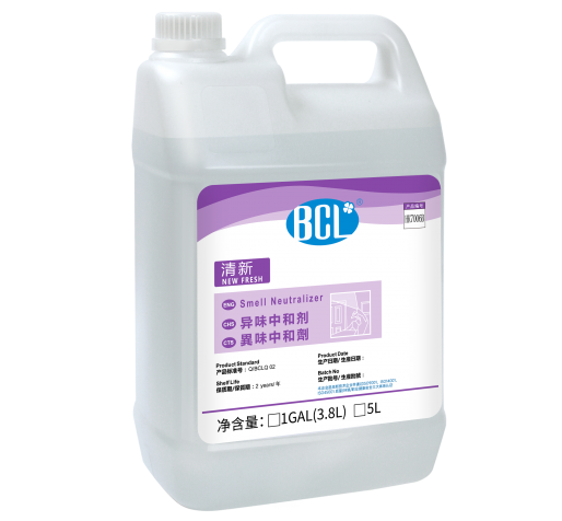 New Fresh Smell Neutralizer