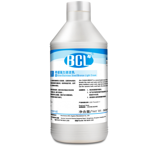 All Clean Bright uper Powerful Cream