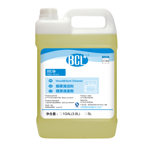 Fire Hole Hood&Vent Cleaner