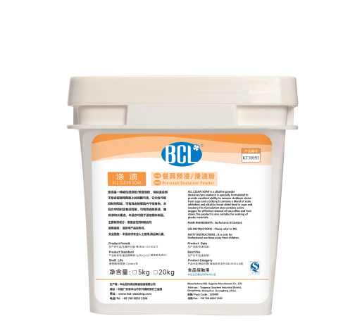 All Clean SoakPre-soak/Destainer Powder