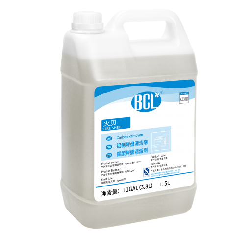 Fire Shell Carbon Remover