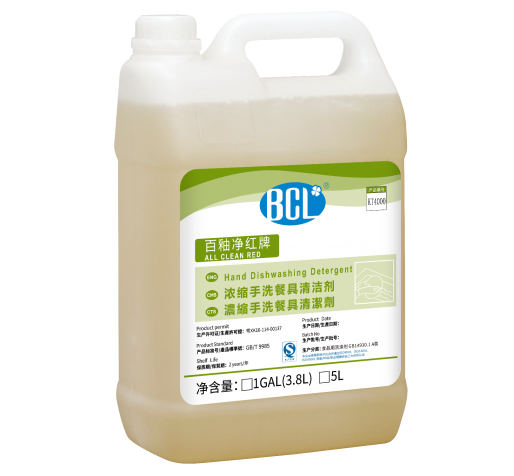 All Clean Red Hand Dishwashing Detergent