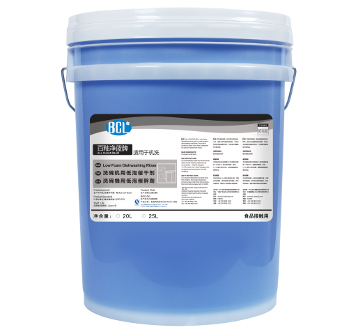 All Clean BlueLow Foam Dishwashing Rinse