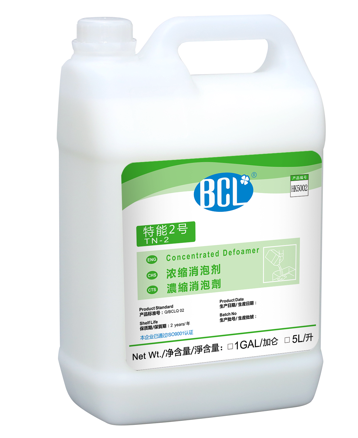 濃縮消泡劑（jì）-特能2號/TN-22