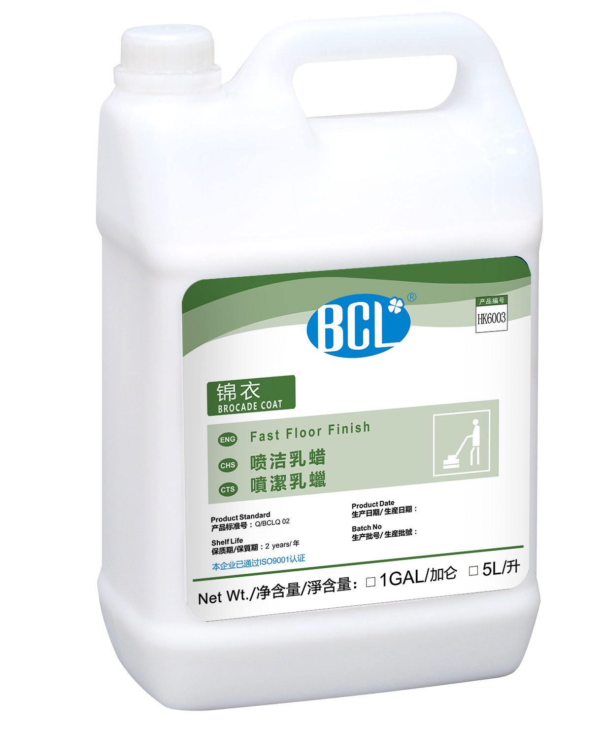 錦衣-噴潔乳蠟2