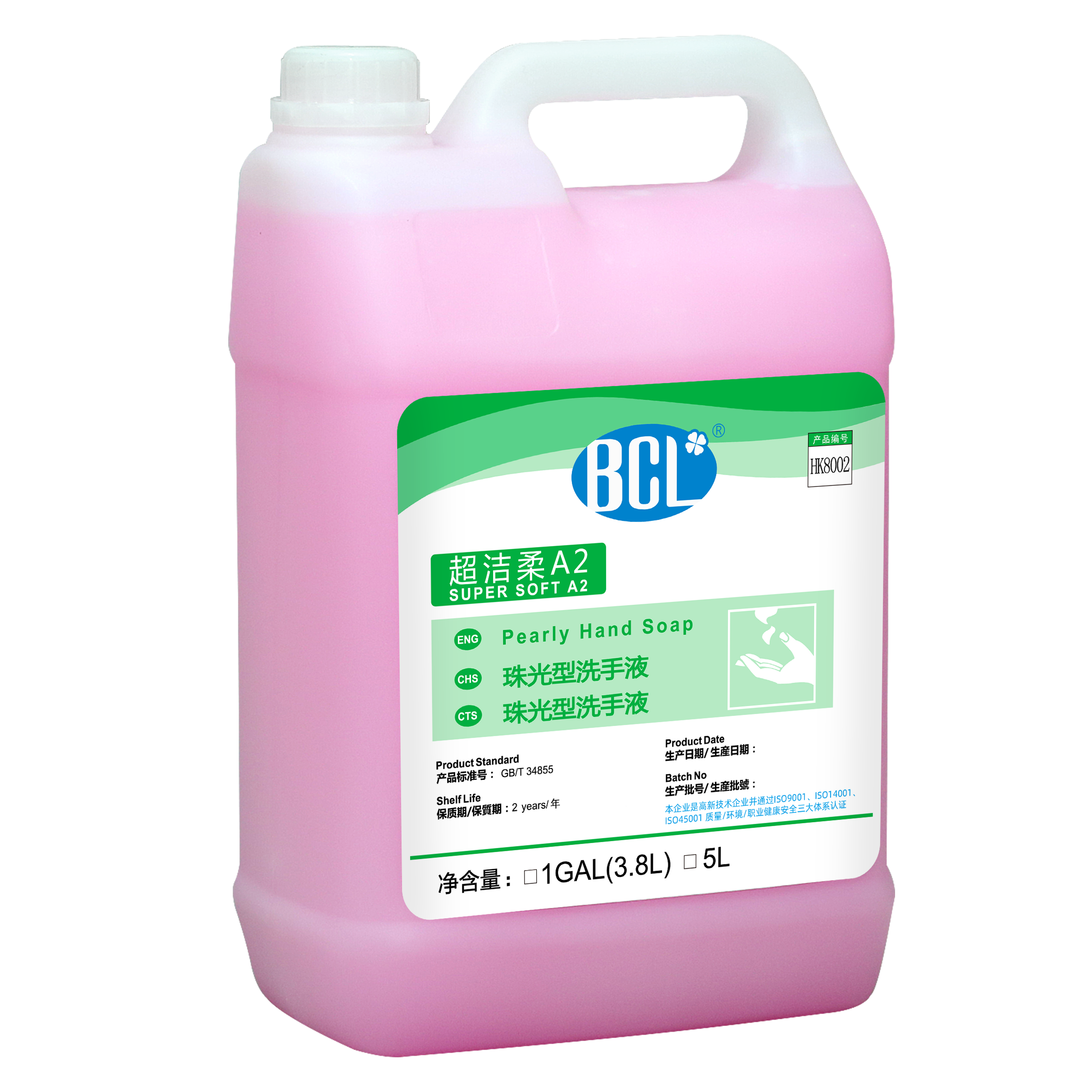 超潔柔A2-珠光型洗手液2