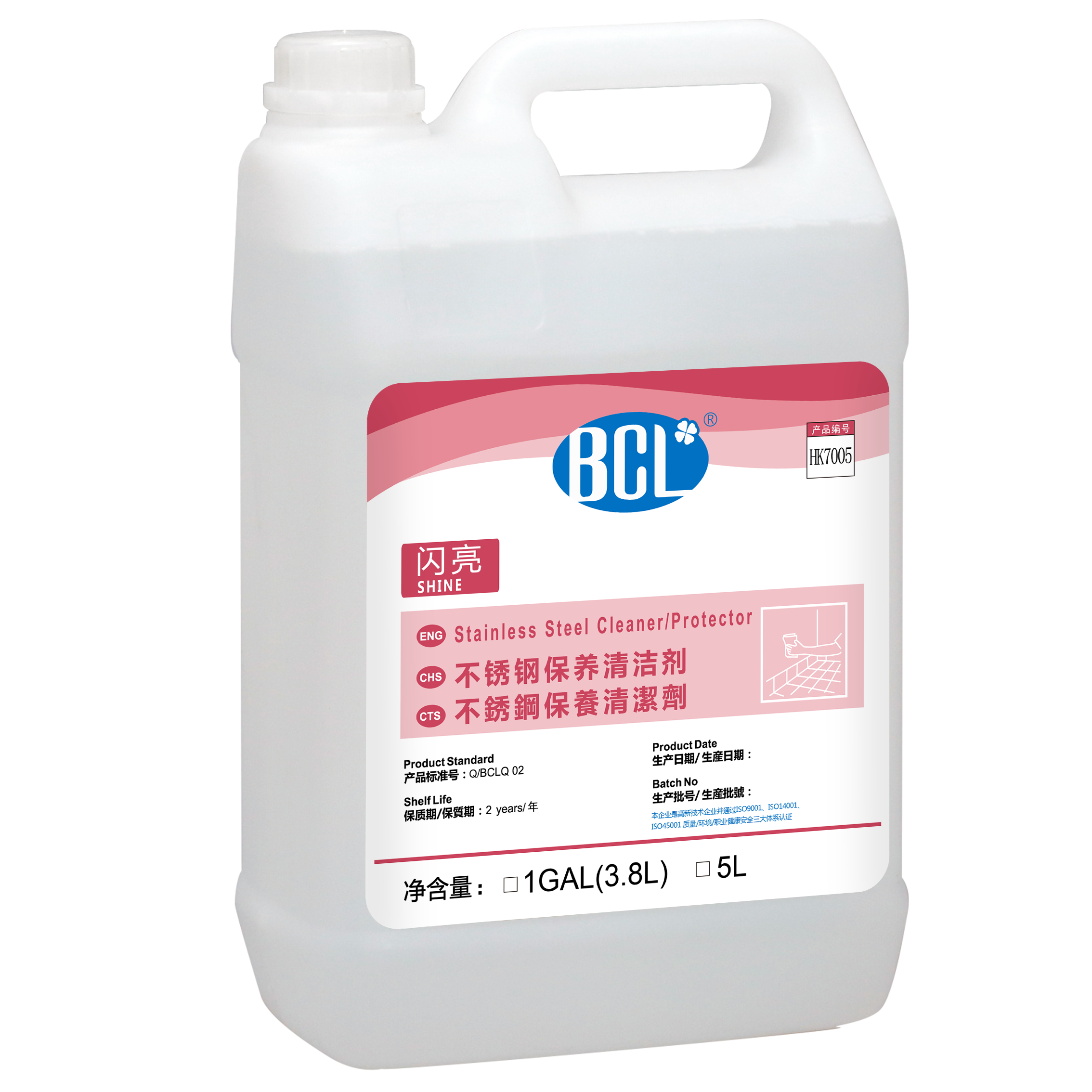 閃亮-不鏽（xiù）鋼保養清潔劑2