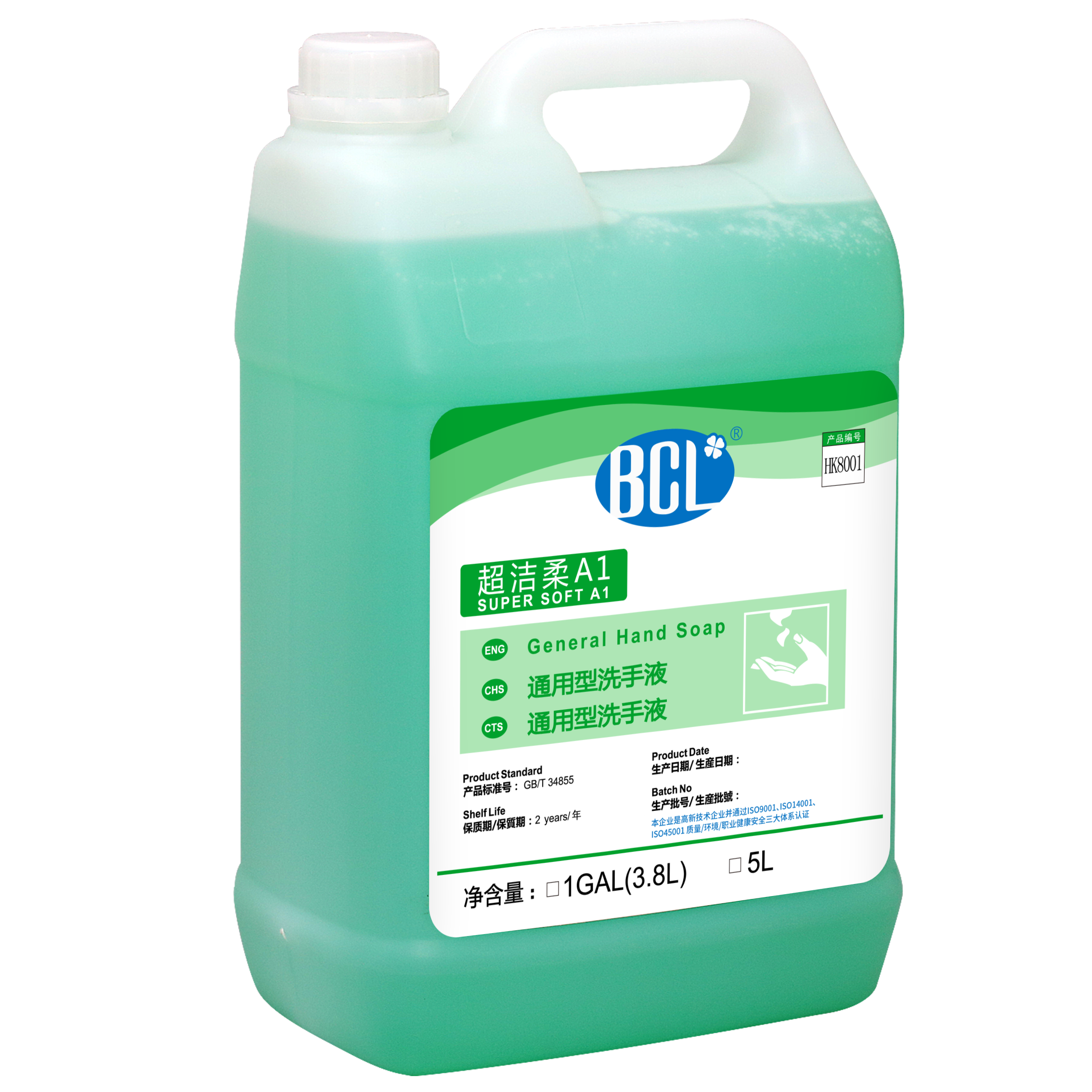 超潔柔A1-通（tōng）用型洗手液2